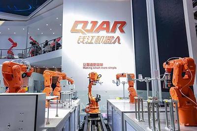 科技强国，智造先行 钱江机器人战略发布，共筑中国“智”造梦之队